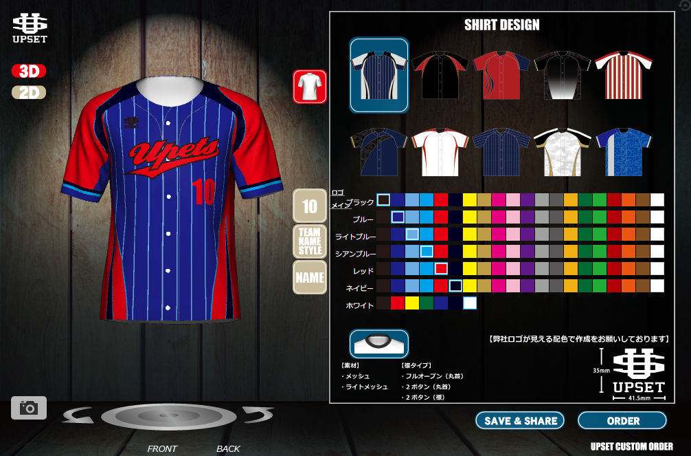 UPSET 軟式　オーダー UPSET BASEBALL (@upset_baseball) · Kawaguchi-shi, Saitama